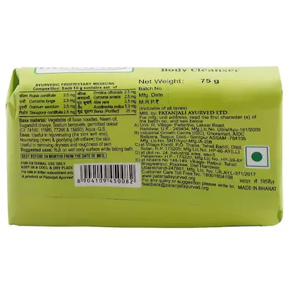 Patanjali Neem Body Soap